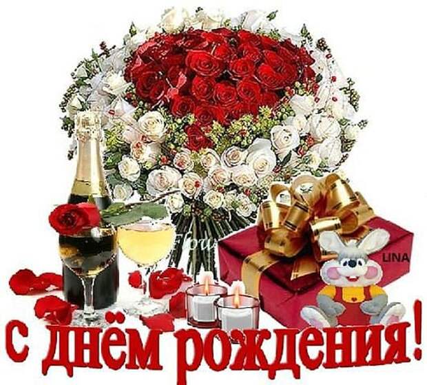Поздравление С Днем Рождения Валентине Людмила