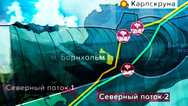 Die Weltwoche: Зеленский мог ликвидировать исполнителей теракта против «Северного потока»