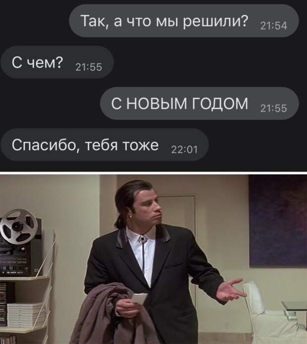 Смешные фото вечер 17 декабря 2020