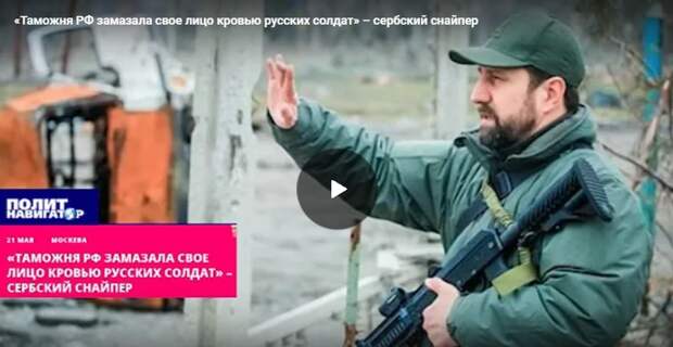 Михалков показал обращение к Путину о вопиющей ситуации на границе