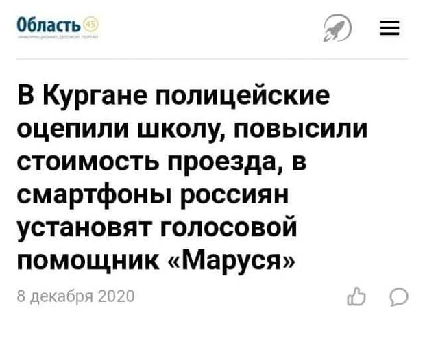 Забавные заголовки, которые описывают состояние современных СМИ