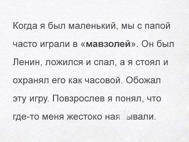Смешные картинки с надписями
