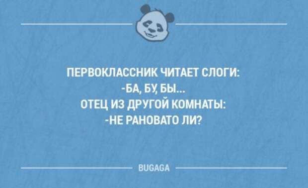Прикольные фразы и забавные мысли. Часть 74 (16 шт)