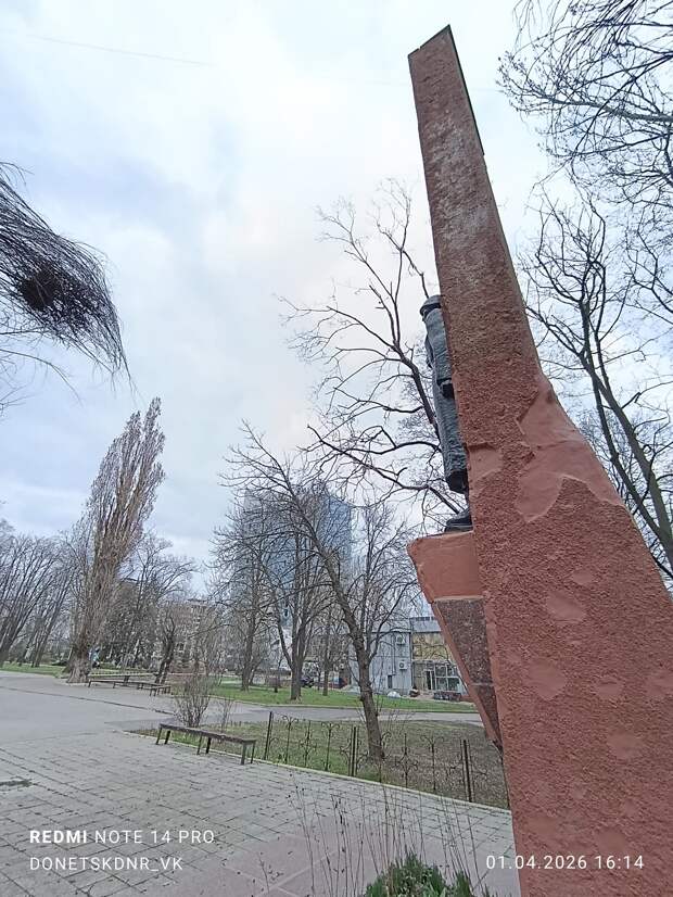 Весна в Донецке