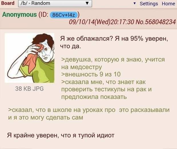 Юмор из соцсетей (21 скриншот)