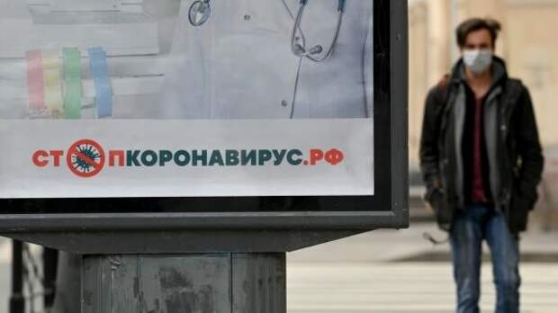 Фейки о COVID-19 в России стали причиной возбуждения 37 уголовных дел