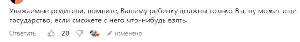 Меня давно занимает такой вопрос. Почему в моем детстве, когда детей вокруг было полно, а рождаемость била все рекорды, никто ни о каких «яжематерях» не говорил?-3