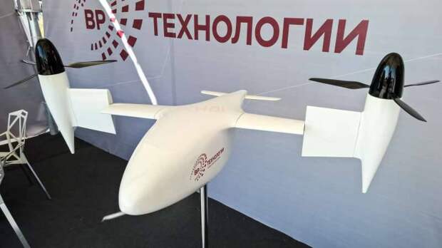 В РФ свой первый полёт совершил беспилотный конвертоплан