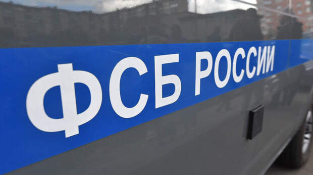 ФСБ задержала украинского дипломата Сосонюка в Петербурге