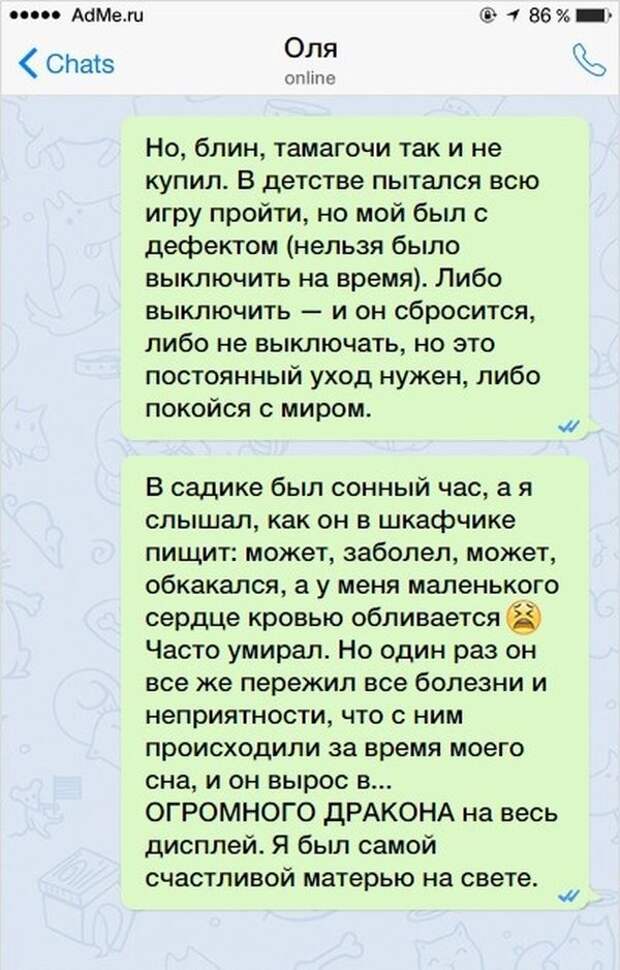 15 СМС ОТ ДРУЗЕЙ, С КОТОРЫМИ ПРОСТО НЕВОЗМОЖНО ГОВОРИТЬ СЕРЬЕЗНО