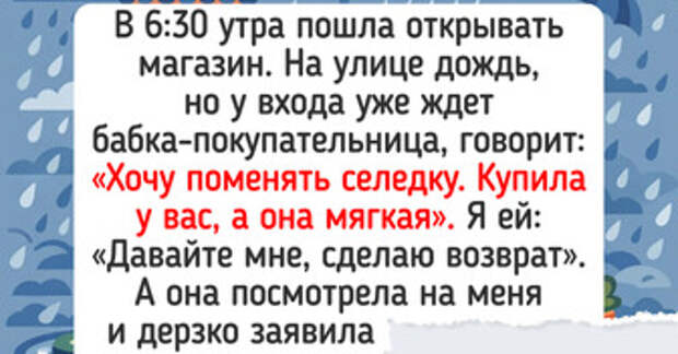 18 ситуаций на работе, когда спасает только чувство юмора — 27.03.2026