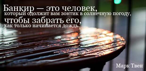 Полезные цитаты на все случаи жизни (64 картинки)