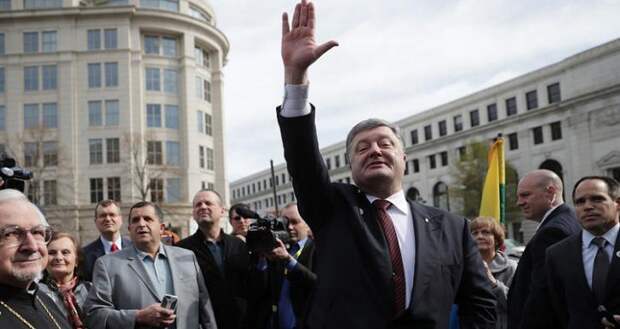 Порошенко Порошенко