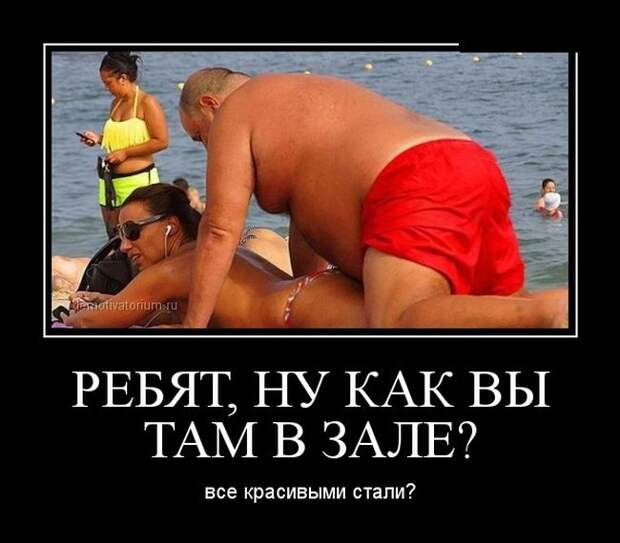Демотиваторы (30 фото)
