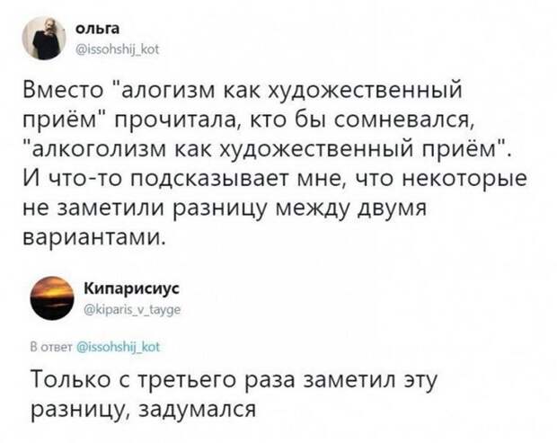 Смешные коментарии из соцсетей прикол, своими руками, юмор