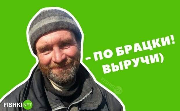 Удружи по-братски Удружи по-братски