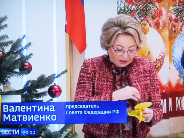 А это - СНЕГУРОЧКА!