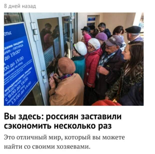 12 смешных заголовков от гугл-переводчика