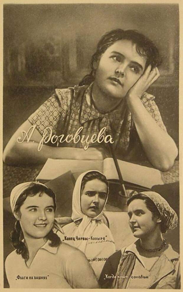 Актрисы советского кино на коллекционных открытках прошлого актрисы, кино, коллекция, открытки, советское кино
