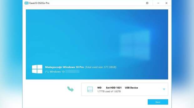 Как запустить Windows 11 там, где она не поддерживается. Программа EaseUS OS2Go в помощь