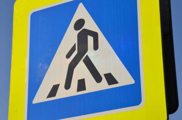 Пешеход попал под колеса автомобиля в центре Москвы