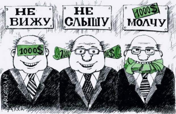 Жизненные закономерности в иллюстрациях