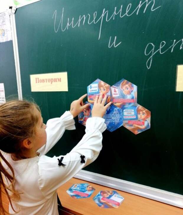 Цифровая безопасность: Неделя кибербезопасности в школах района.