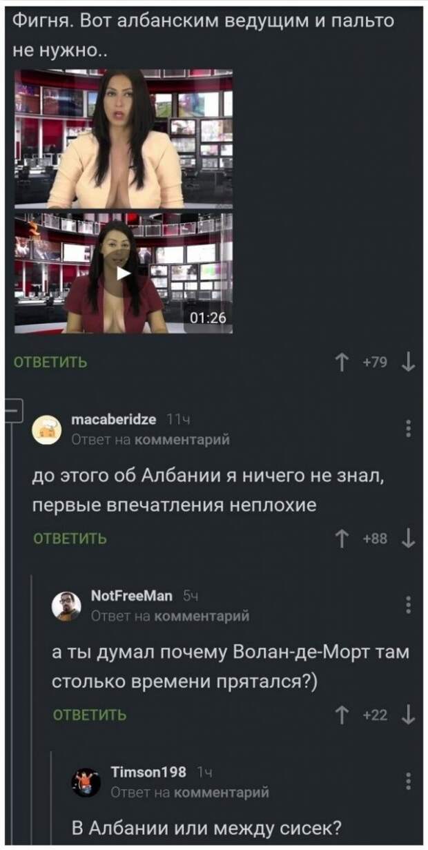 Смешные комментарии из социальных сетей