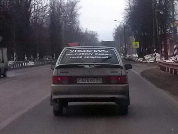 Автовсячина Автовсячина Автовсячина, авто, автомобиль, автоприкол, машина, прикол