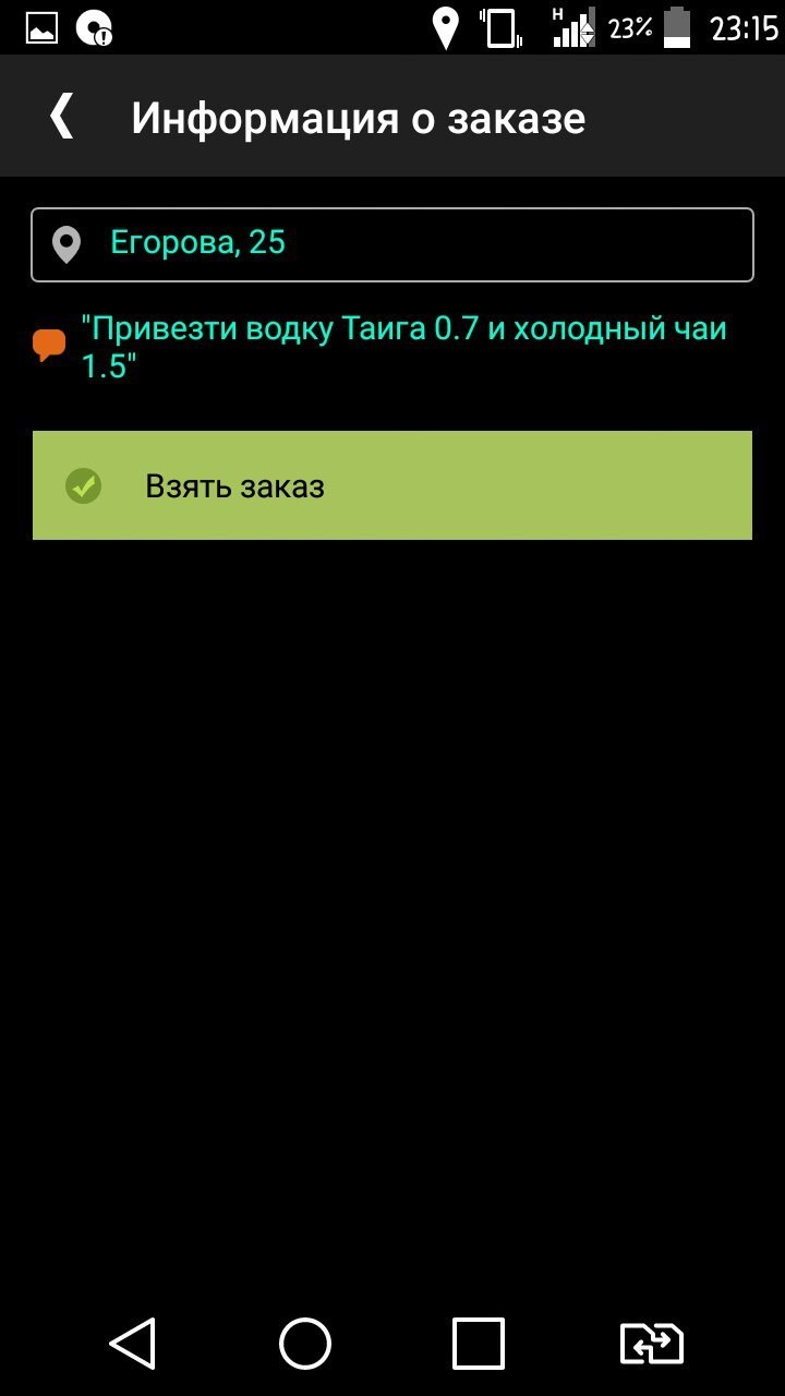 Современный таксист - это универсальный солдат. Он может все! праздник, прикол, такси, юмор