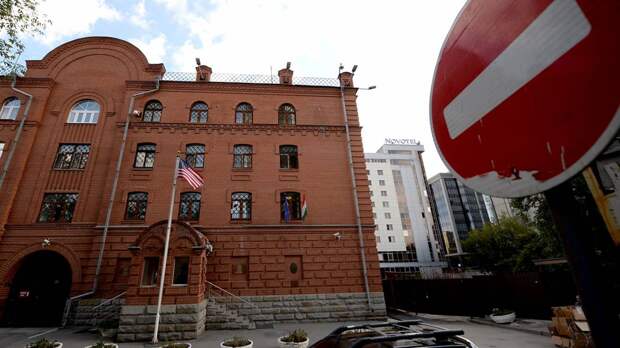 США закрыли последнее консульство в России