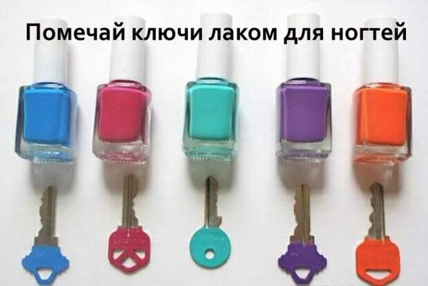 10 ЛАЙФХАКОВ, ЧТОБЫ ОБЛЕГЧИТЬ ТЕБЕ ЖИЗНЬ (ч.2)