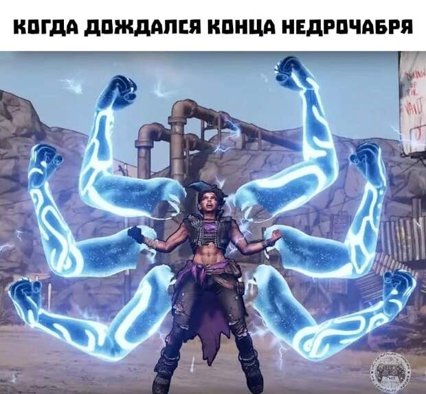 дрочабрь