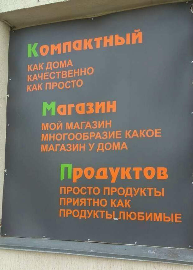 Поток сознания. | Фото: Главком. Поток сознания. | Фото: Главком.