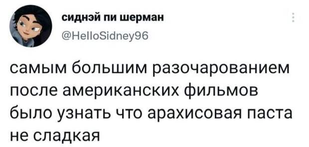 Подборка забавных твитов обо всем