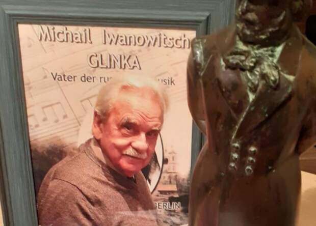 Берлинское общество имени Глинки отметило 30-летие