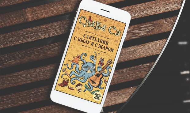 5 книг, которые заставят тебя смеяться до слез