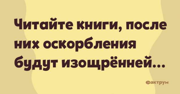 Подборка славных анекдотов о нашем прекрасном мире