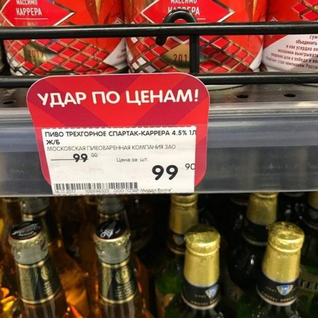 Аттракцион невиданной щедрости объявляется открытым