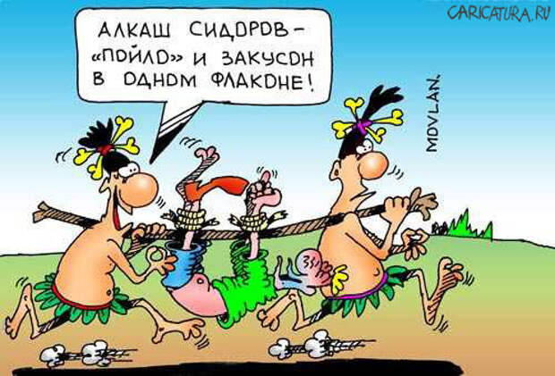 Анекдот про алкашей
