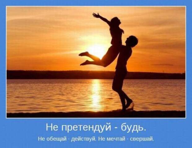 Мотиваторы для позитива (19 шт)