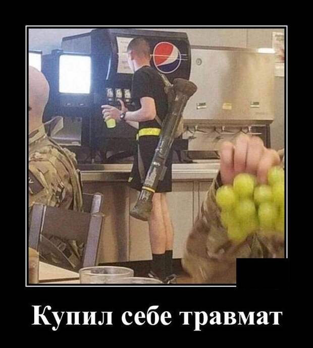 demotivatory-demotivator-smeshnye-demotivatory-demotivator-so-smyslom