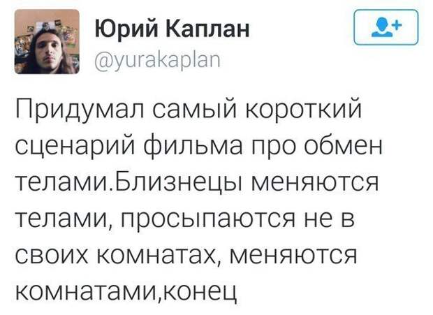 1479322106_kommentarii-20