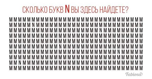 3 задачки на концентрацию. Только самые внимательные дадут правильные ответы!3 задачки на концентрацию. Только самые внимательные дадут правильные ответы!3 задачки на концентрацию. Только самые внимательные дадут правильные ответы!3 задачки на концентрацию. Только самые внимательные дадут правильные ответы!3 задачки на концентрацию. Только самые внимательные дадут правильные ответы!3 задачки на концентрацию. Только самые внимательные дадут правильные ответы!3 задачки на концентрацию. Только самые внимательные дадут правильные ответы!