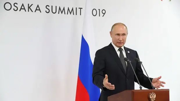 «Результат есть»: Путин подвёл итоги саммита G20 в Осаке