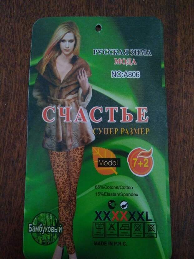 Так вот куда делась Аврил Лавин. Когда музыка уже не кормит aliexpress, китай, прикол, юмор