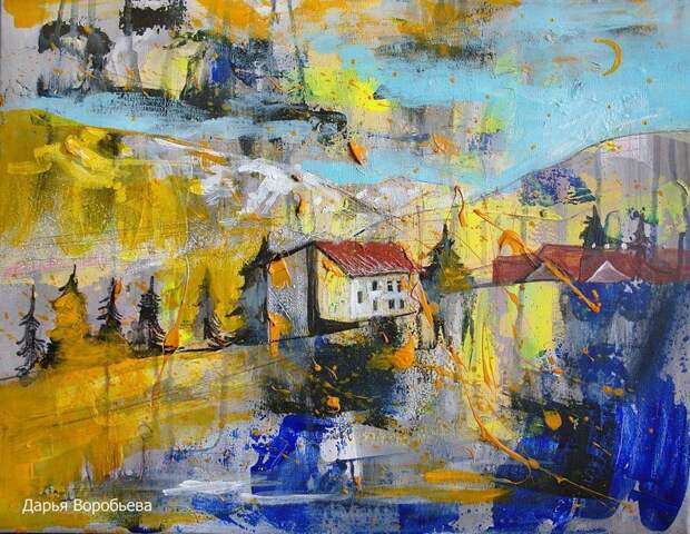 Осень в горах Дарья Воробьева, искусство, картины, художник