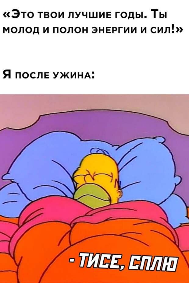 Смешные картинки 19 октября 2021 года