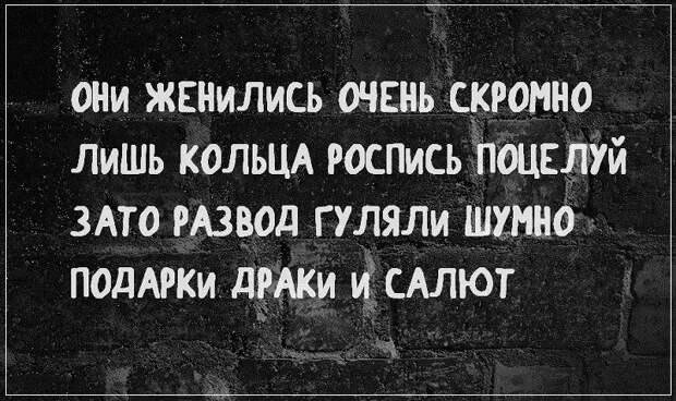 Со здоровьем не шутят: у него нет чувства юмора! открытки, приколы, юмор