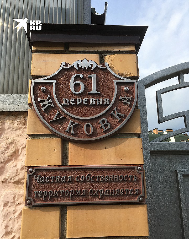 Закат дворцовой эпохи: Знаменитая Рублевка превращается в роскошный неликвид